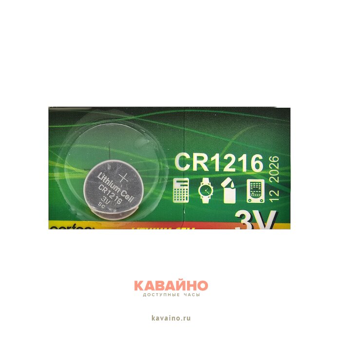 PERFEO CR1216/5BL Lithium Cell купить в часовом интернет-магазине