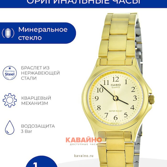 LTP-1130N-9B (фото 6)