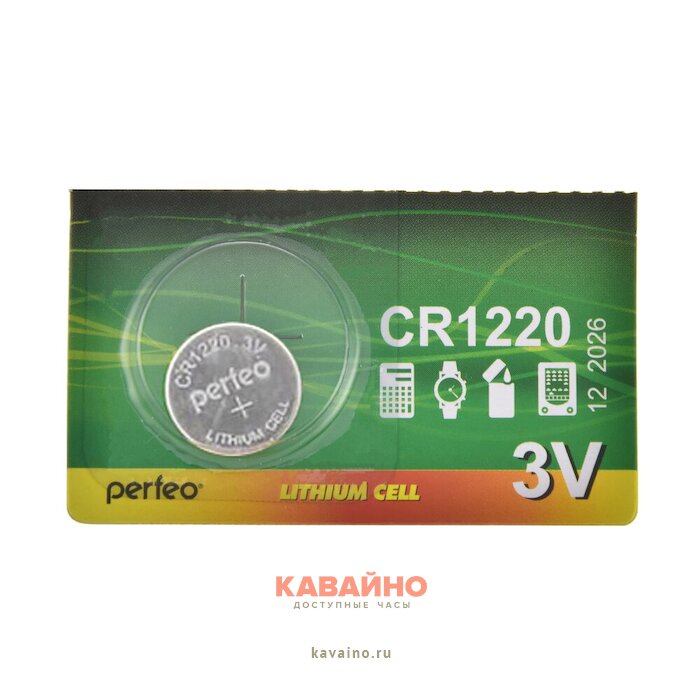 PERFEO CR1220/5BL Lithium Cell купить в часовом интернет-магазине