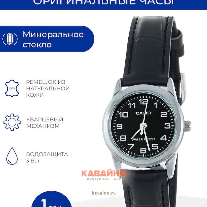 LTP-V001L-1B (фото 6)