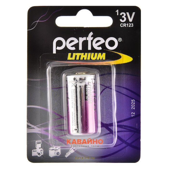 PERFEO CR123/1BL Lithium купить в часовом интернет-магазине