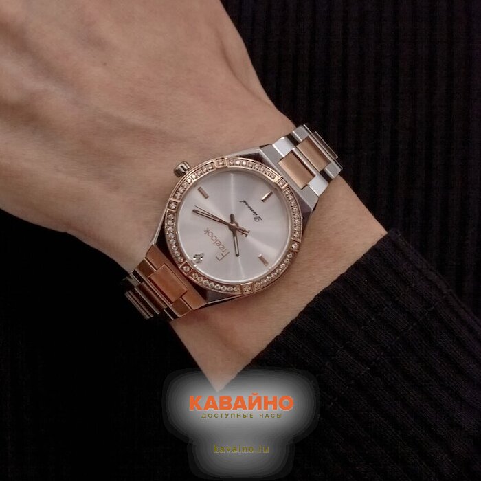 Freelook 1.10494-5 (фото 6)