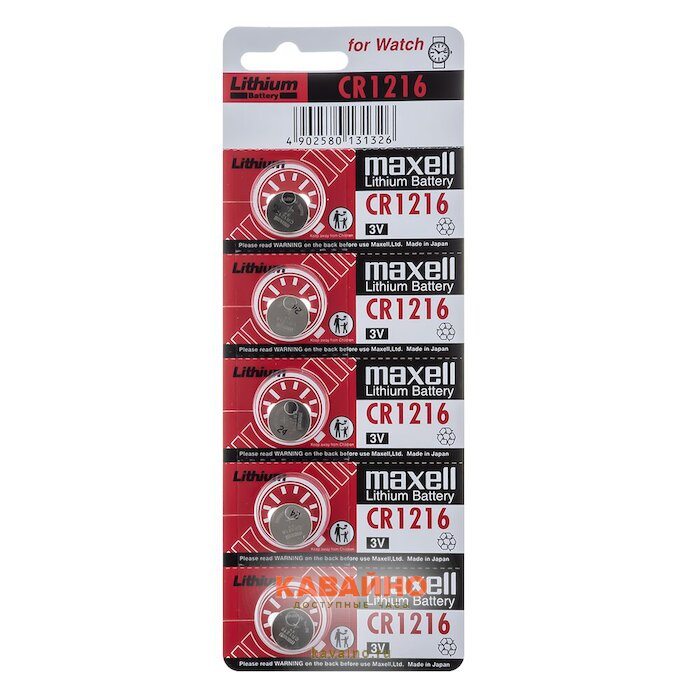 Maxell CR1216 BL-5 б/р (фото 2)