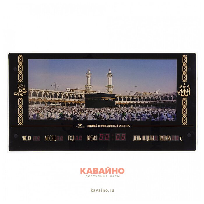 Рубин 7037SC-M07 купить в часовом интернет-магазине