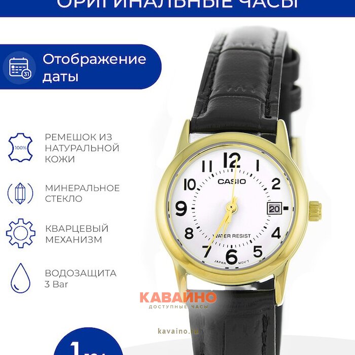 LTP-V002GL-7B (фото 6)