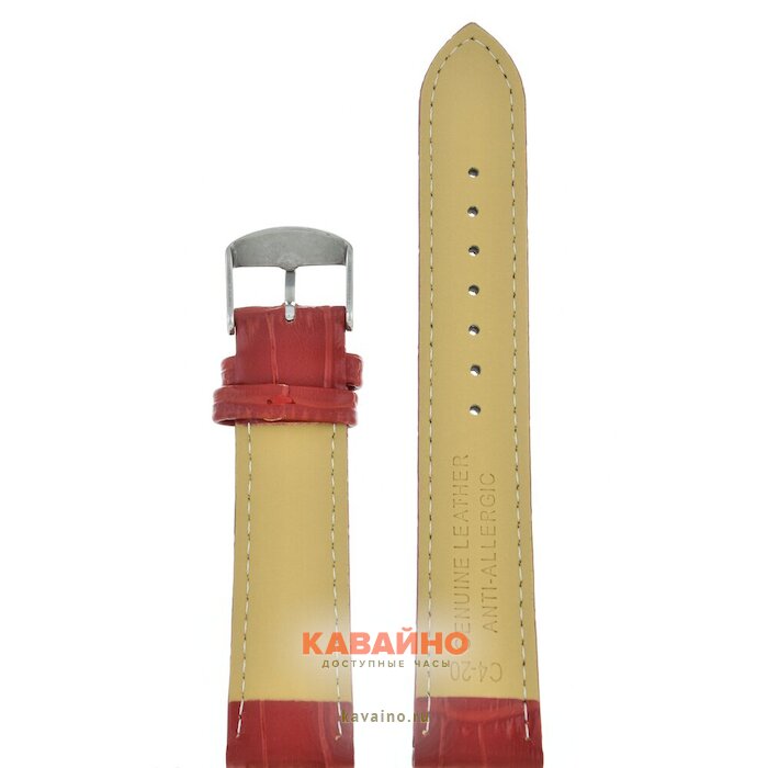 Atlantis C4-20 красный (фото 2)