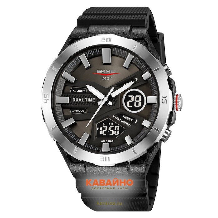 Skmei 2402SIBK silver-black купить в часовом интернет-магазине