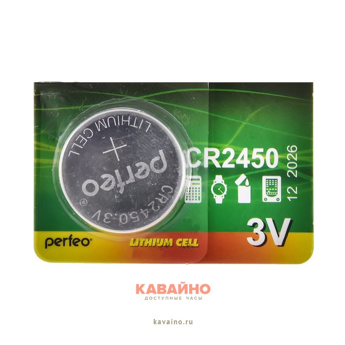 PERFEO CR2450/5BL Lithium Cell купить в часовом интернет-магазине