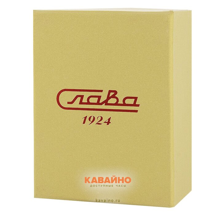 Коробочка для часов Слава принт купить в часовом интернет-магазине