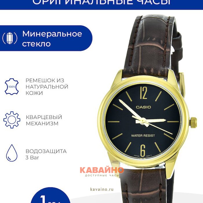 LTP-V005GL-1B (фото 6)