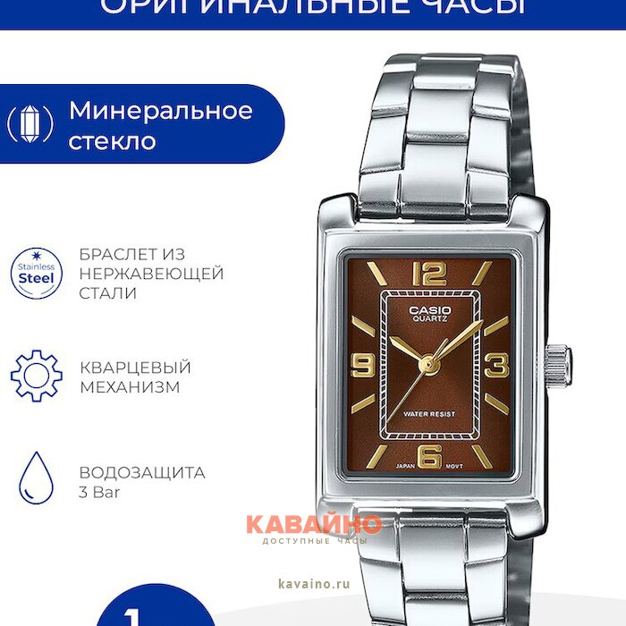 LTP-1234DD-5A (фото 2)