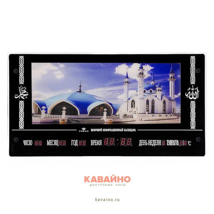 Рубин 7037SC-M08 купить в часовом интернет-магазине