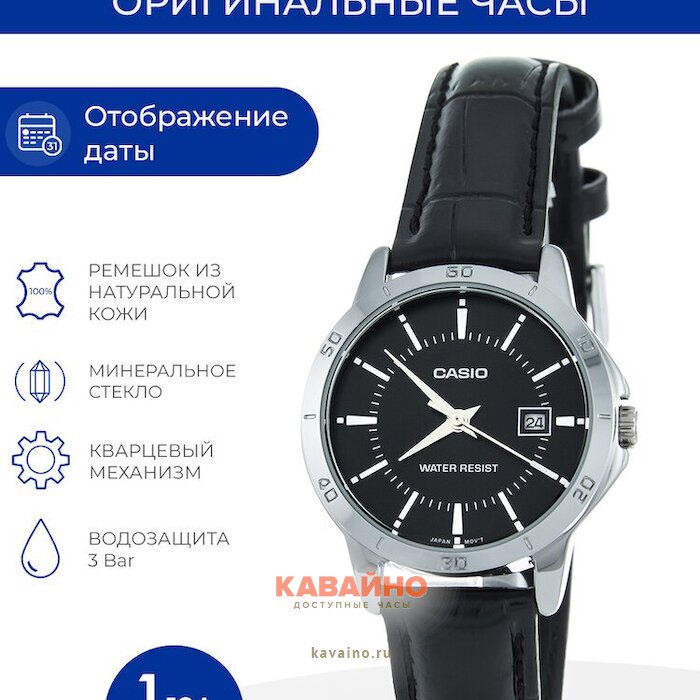 LTP-V004L-1A (фото 6)