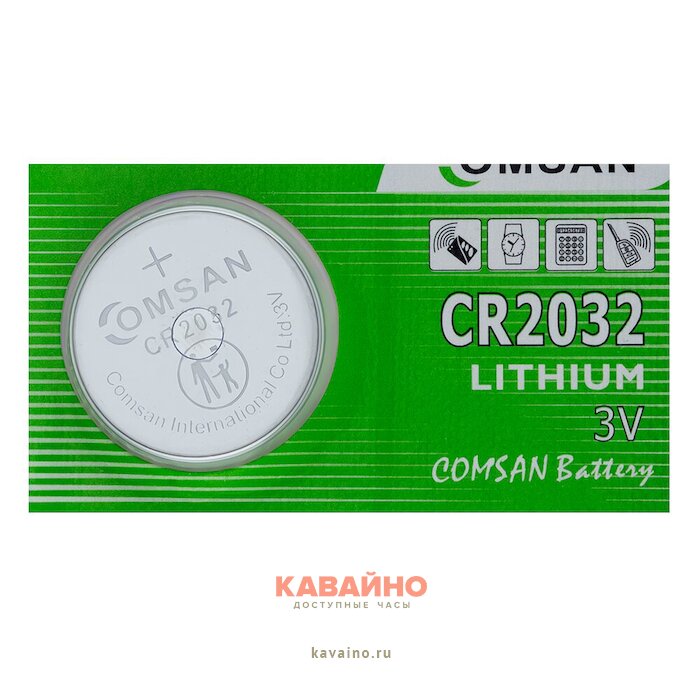 COMSAN CR2032, LITHIUM купить в часовом интернет-магазине