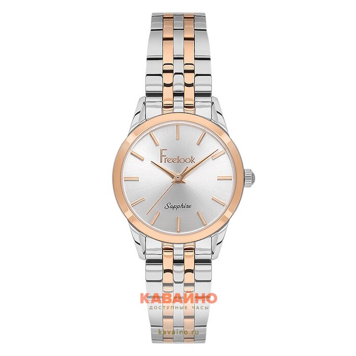 Freelook 1.10533-6 купить в часовом интернет-магазине