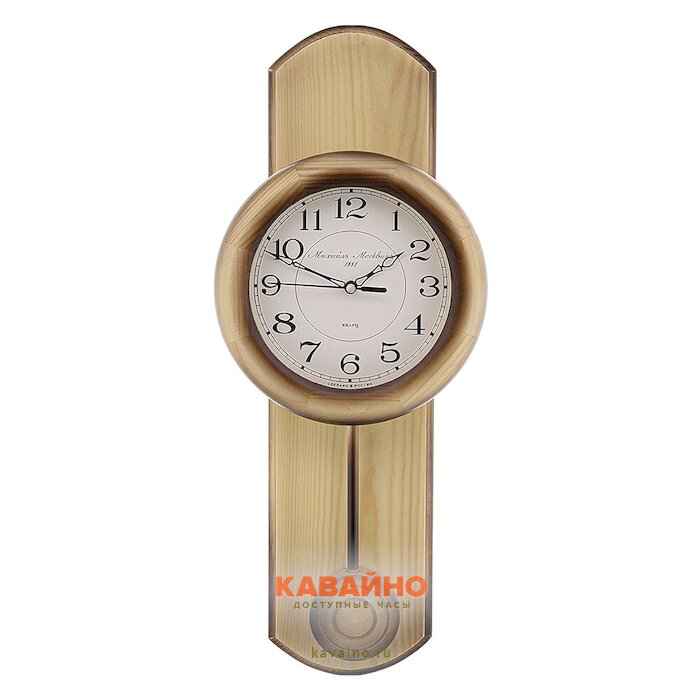 Михаил Москвин маятник Эссе 12055А14 (фото 2)