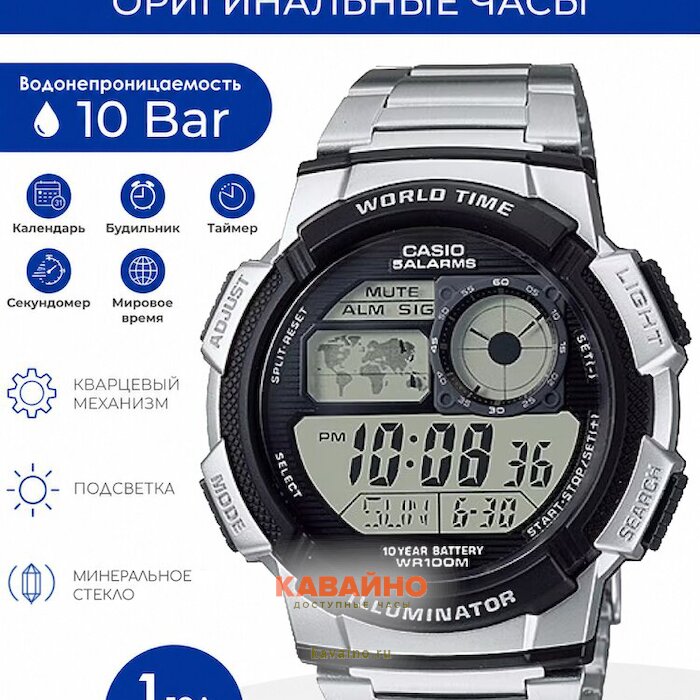 AE-1000WD-1A (фото 6)