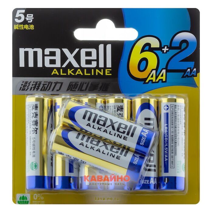 MAXELL LR6 Alkaline (6+2)BL купить в часовом интернет-магазине