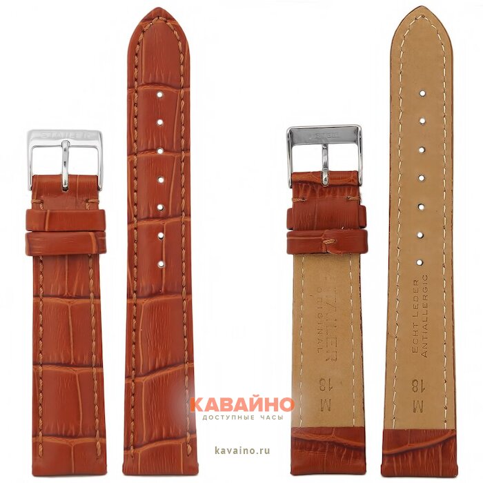 Stailer 2045-1801 купить в часовом интернет-магазине