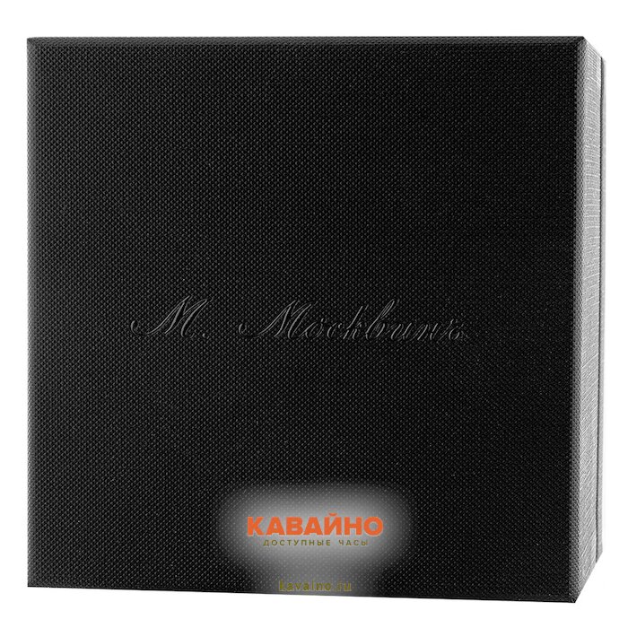 Михаил Москвин Elegance 1935S11B1 (фото 2)