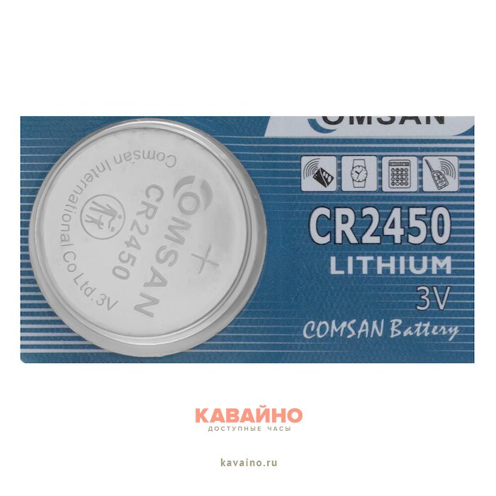 COMSAN CR2450, LITHIUM купить в часовом интернет-магазине