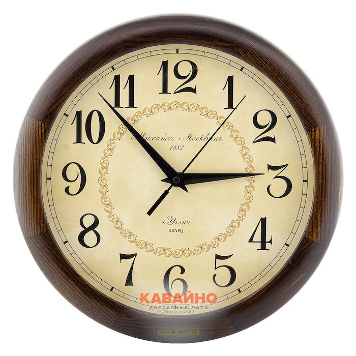 Михаил Москвин 46056146 купить в часовом интернет-магазине