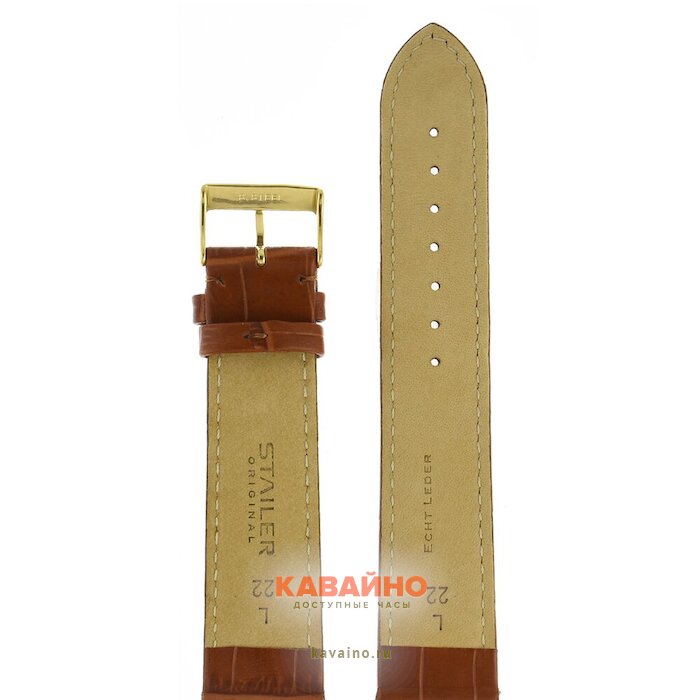 Stailer 2045-2212 (фото 2)