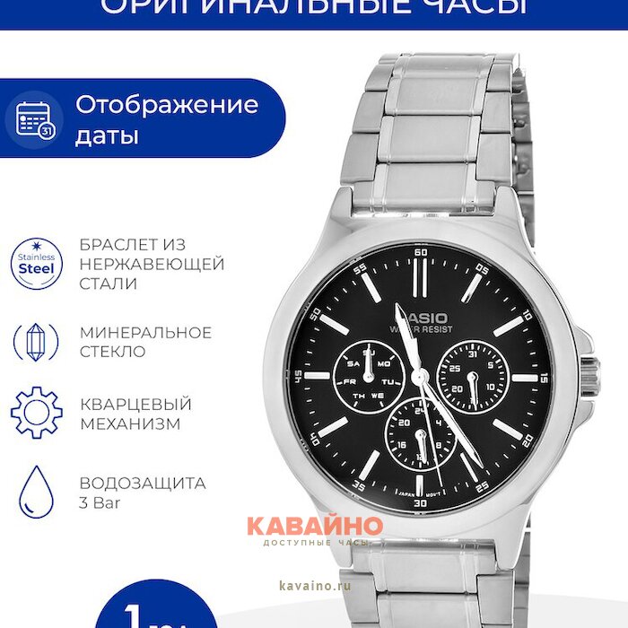 MTP-V300D-1A (фото 6)