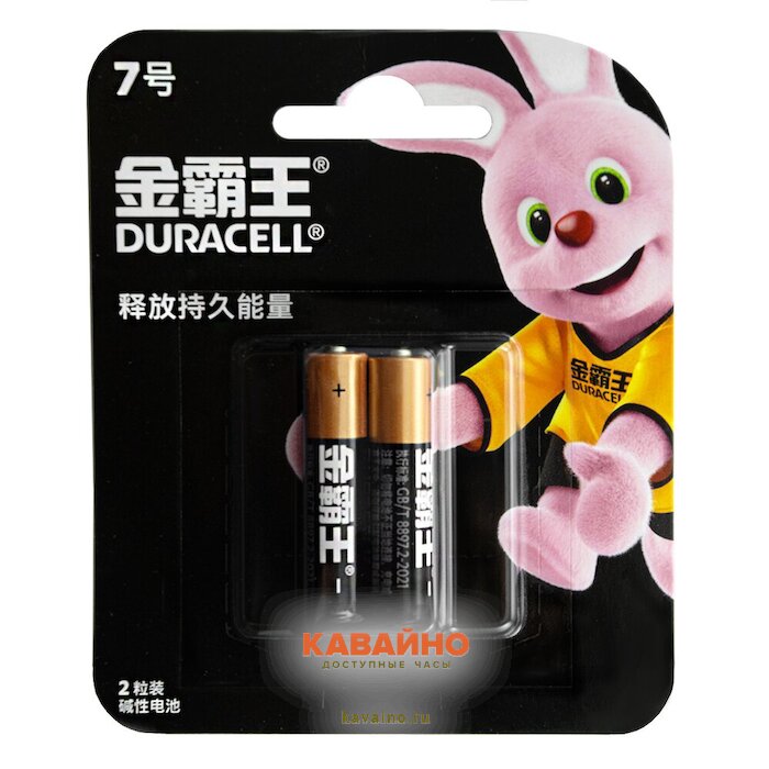 DURACELL LR03/2BL (CN) купить в часовом интернет-магазине