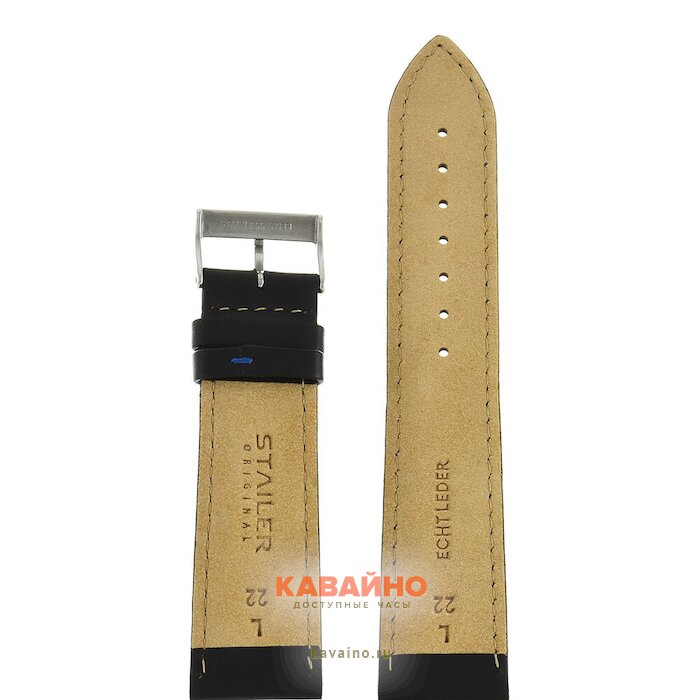 Stailer 1231-2211 (фото 2)