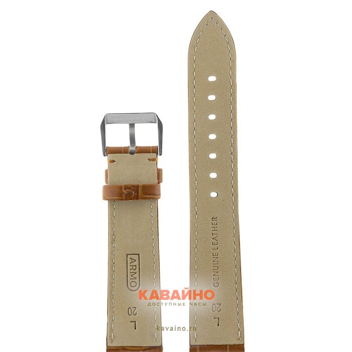 ARMO 5905-20L (фото 2)