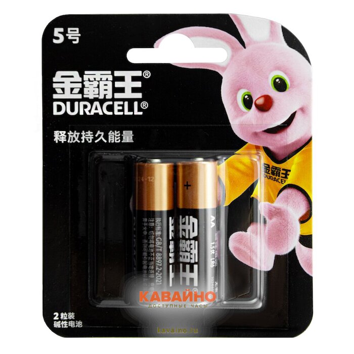 DURACELL LR6/2BL (CN) купить в часовом интернет-магазине