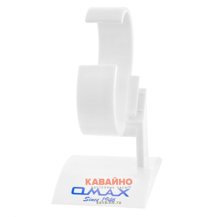 Подставки пластиковые "С" бел OMAX купить в часовом интернет-магазине