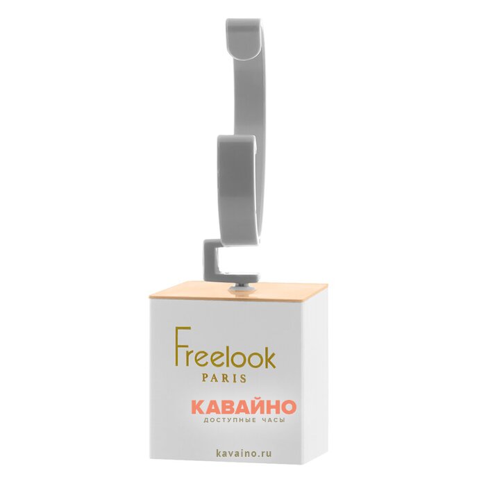 Подставка для часов Freelook большая купить в часовом интернет-магазине