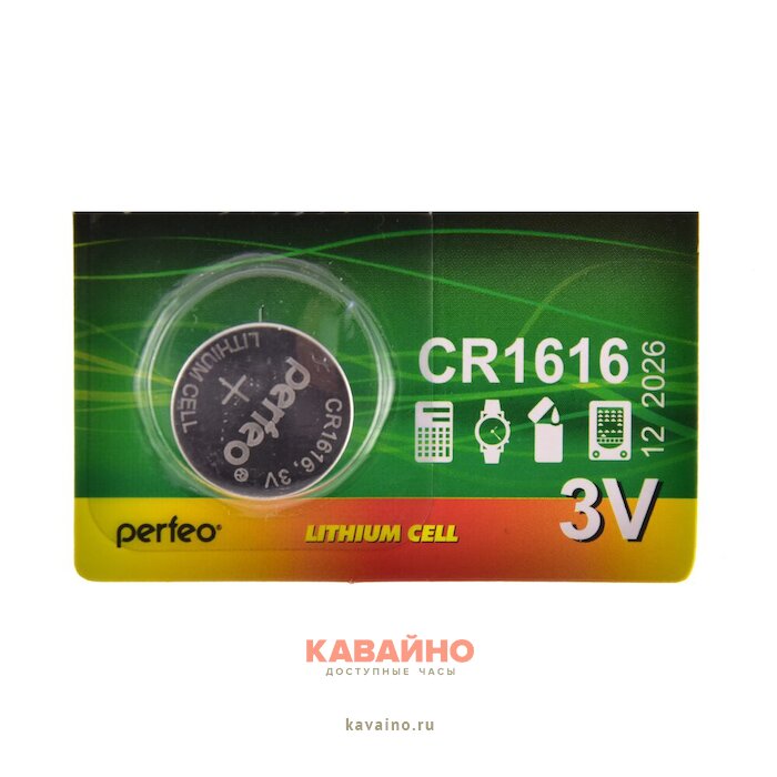 PERFEO CR1616/5BL Lithium Cell купить в часовом интернет-магазине