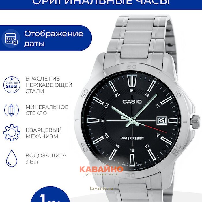 MTP-V004D-1C (фото 6)