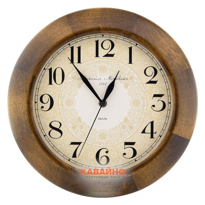 Михаил Москвин 50286198 (фото 2)