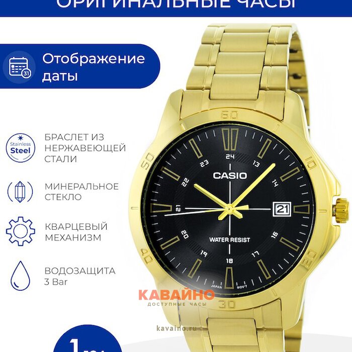MTP-V004G-1C (фото 6)