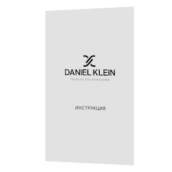 Инструкция для часов Daniel Klein
