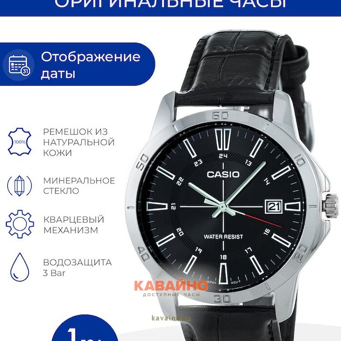 MTP-V004L-1C (фото 6)
