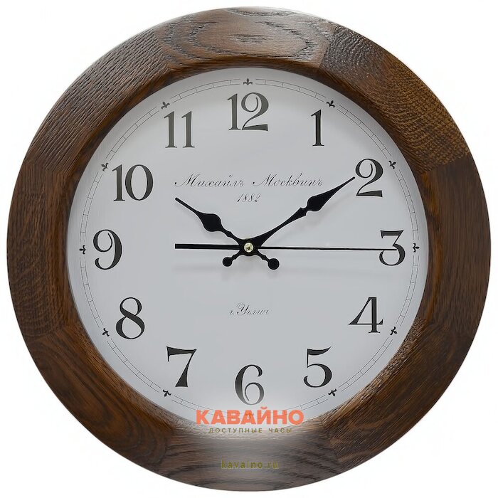 Михаил Москвин Анданте 3.2 купить в часовом интернет-магазине