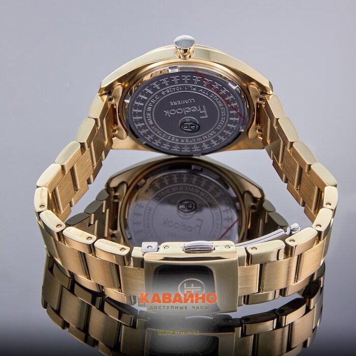 Freelook 1.10428-6 (фото 5)