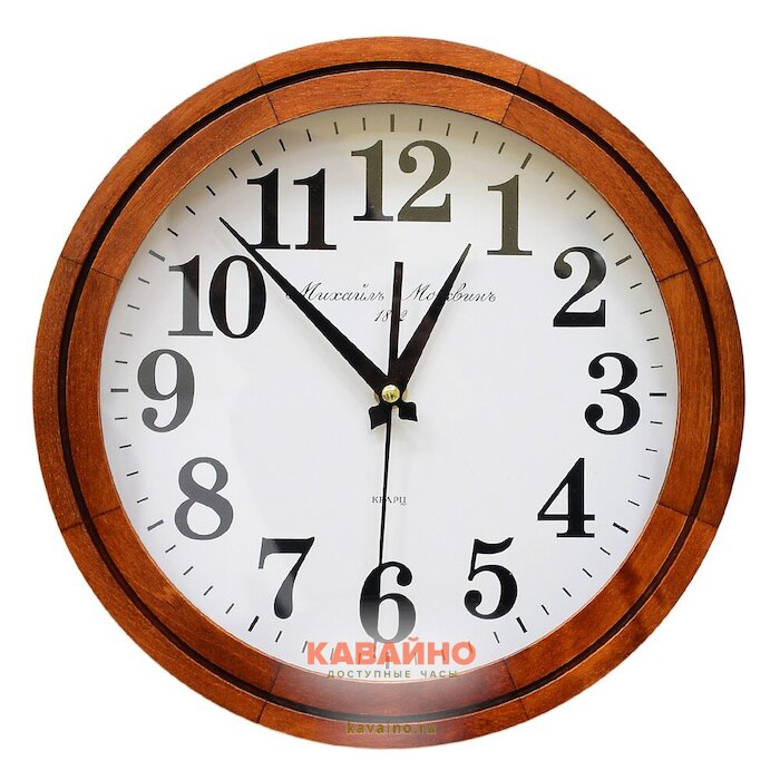 Михаил Москвин 4678614 купить в часовом интернет-магазине