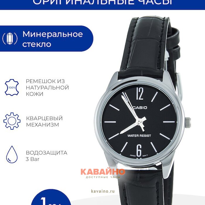 LTP-V005L-1B (фото 6)