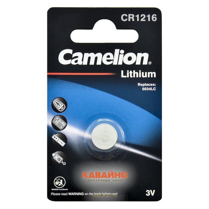 Camelion CR1216/1BL Lithium купить в часовом интернет-магазине