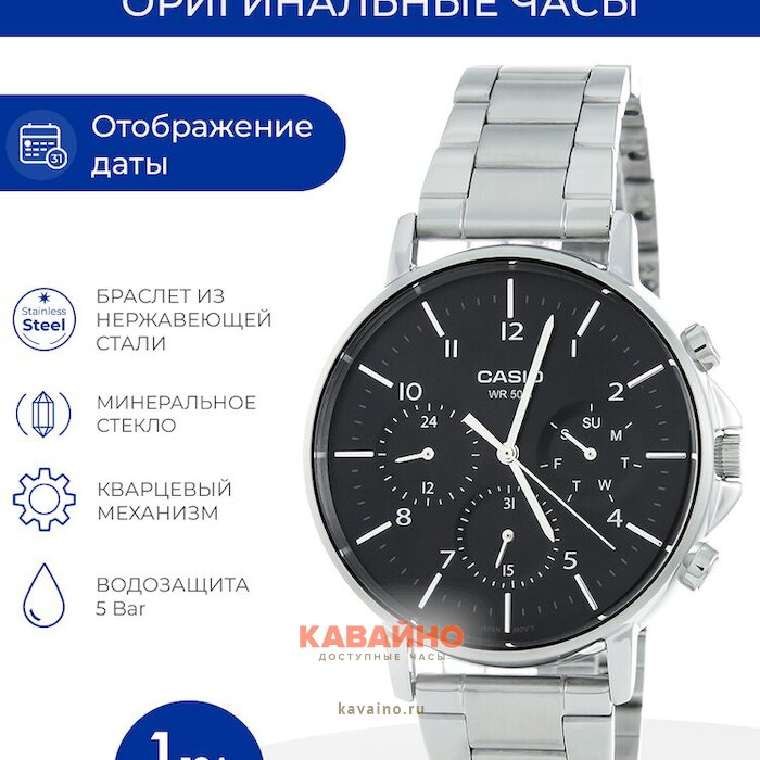 MTP-E321D-1A (фото 6)