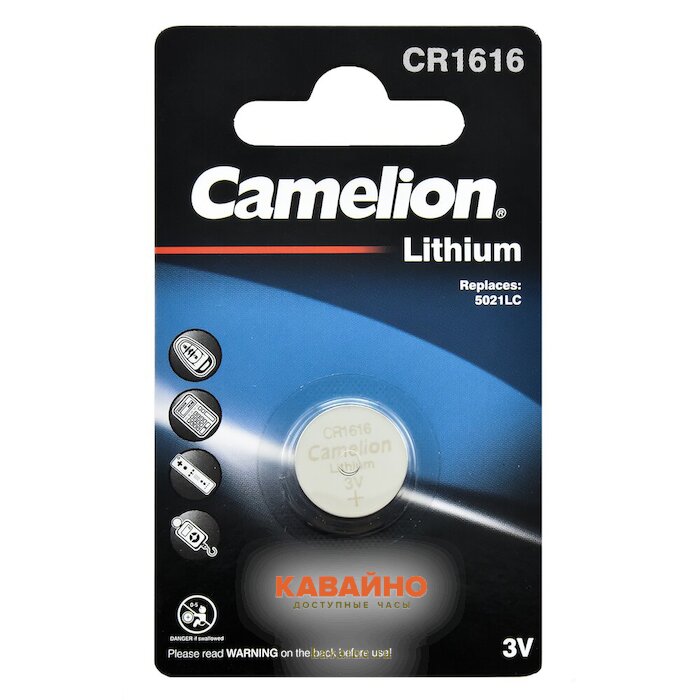 Camelion CR1616/1BL Lithium купить в часовом интернет-магазине