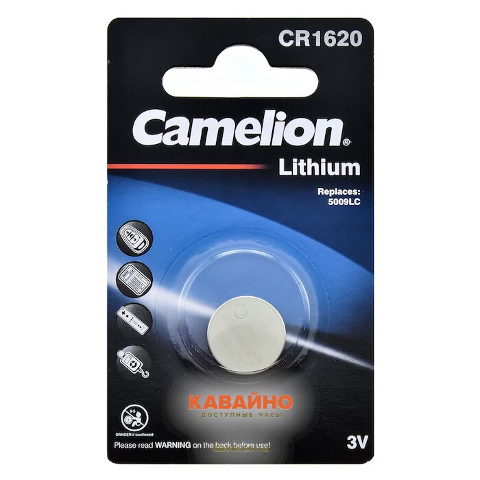 Camelion CR1620/1BL Lithium купить в часовом интернет-магазине