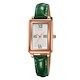 Skmei 2171RGGN rose gold/green (фото 2)