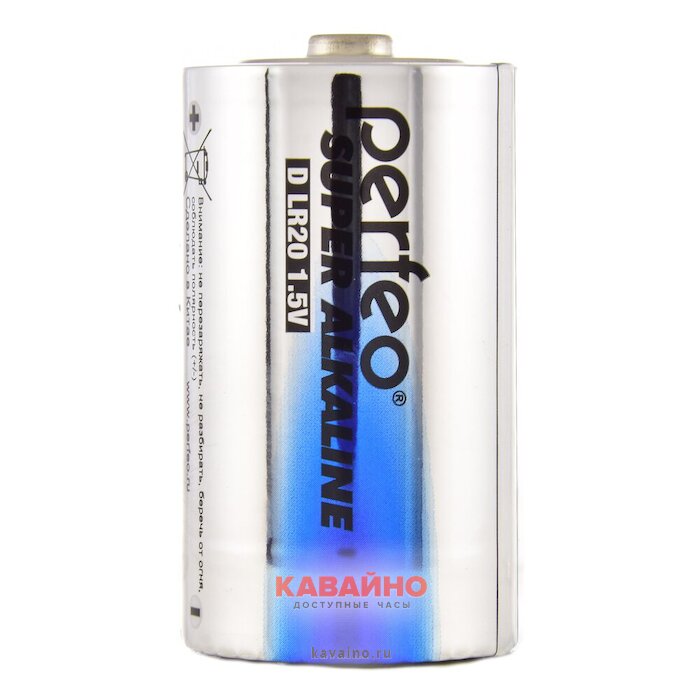 PERFEO LR20/2BL Super Alkaline купить в часовом интернет-магазине